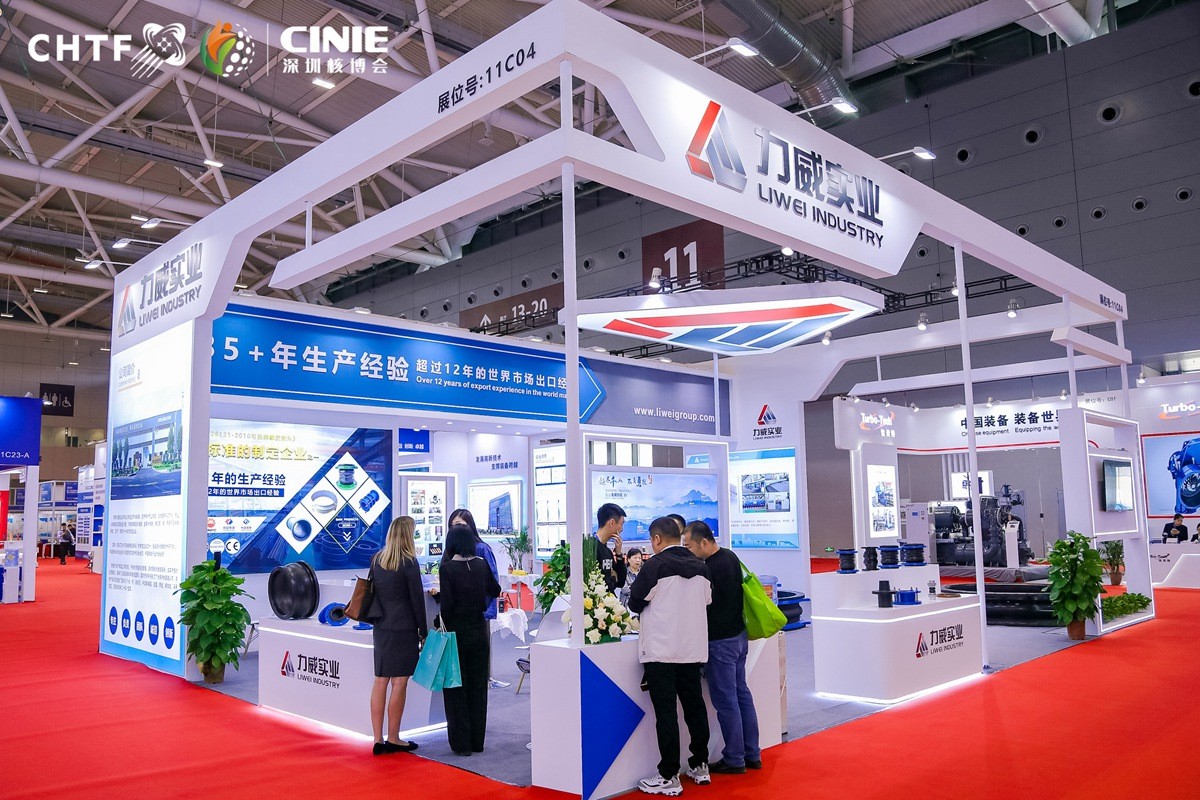 【置頂】深圳核博會|河南91视频官网助力核電產業（yè）展風采