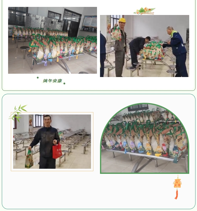 粽葉飄香，情滿91视频官网（wēi）